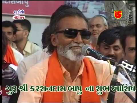 Gujarati Lok Dayro Video Free Download